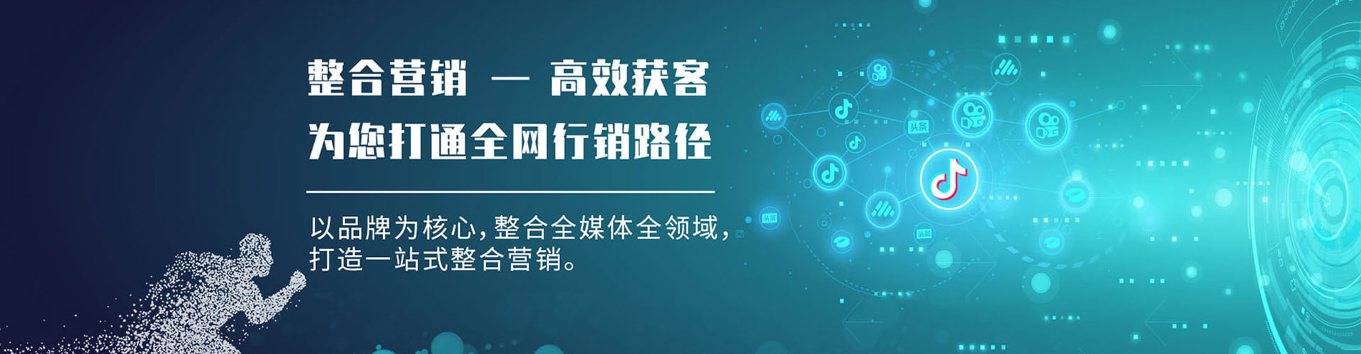 珠晖信息流怎么做