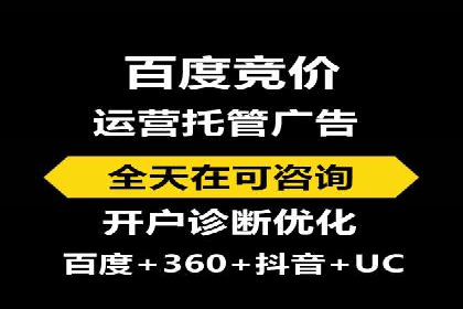 百度推广代运营案例：行业应用解析