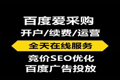 百度竞价包年推广如何助力企业品牌建设