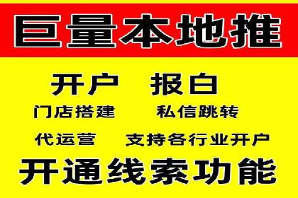 揭秘某大牌的信息流广告投放策略与效果